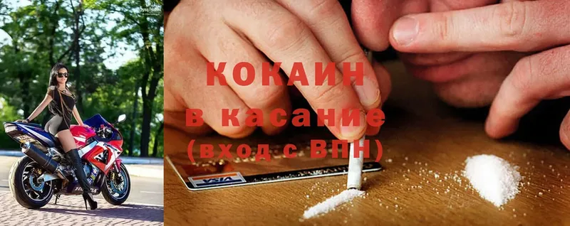 Cocaine VHQ  Новая Ляля 