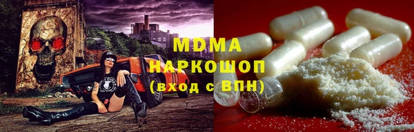 мдма Богданович