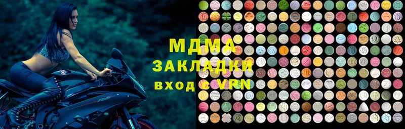 блэк спрут ССЫЛКА  маркетплейс телеграм  Новая Ляля  MDMA Molly  где купить наркоту 